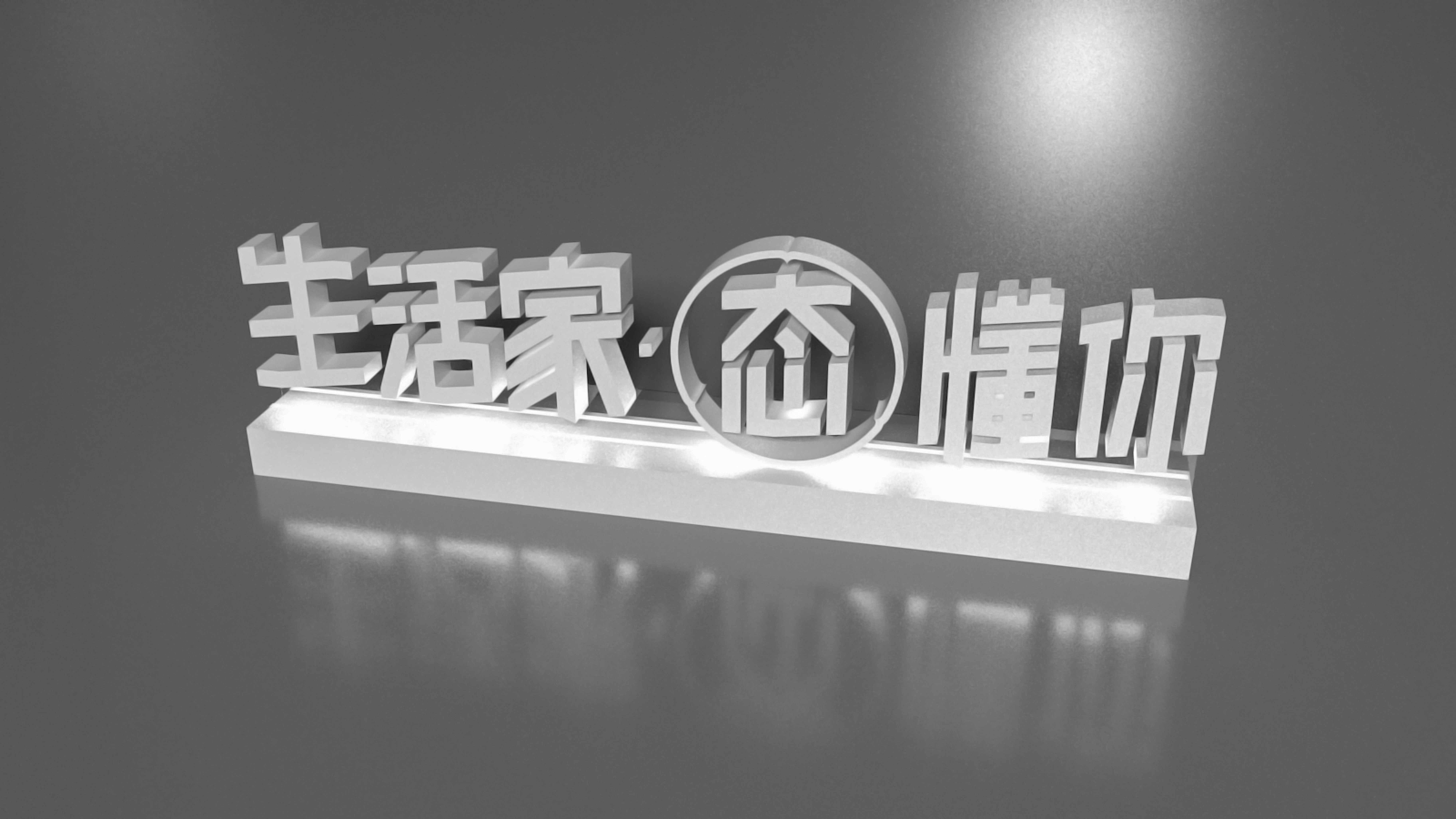復合實木地板